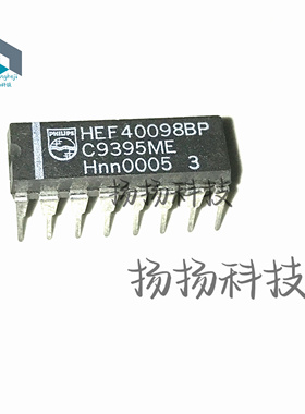 HEF40098BP HEF40098 直插DIP16 全新原装