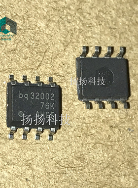 BQ32002DR bq32002 SOP8封装 全新进口 芯片 现货 可直拍
