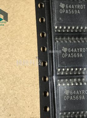 全新功率放大器芯片 OPA569A OPA569AIDWPR OPA569 SOP-20 可直拍