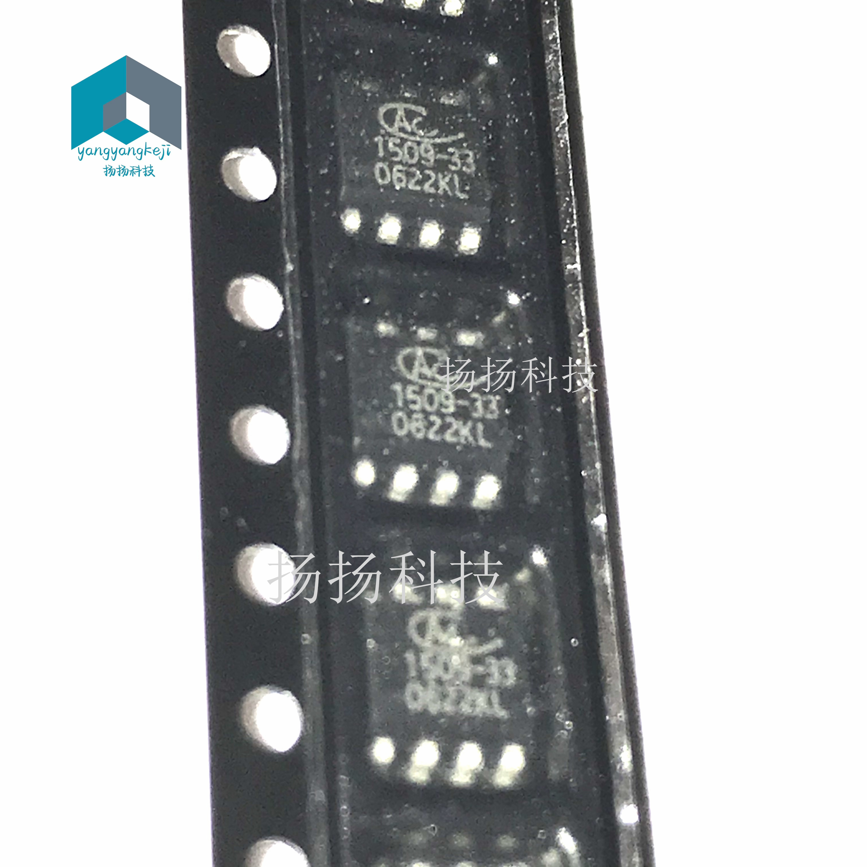 AP1509-33SLA 1509-33 AP1509-33 SOP8 3.3V 全新原装现货 直拍