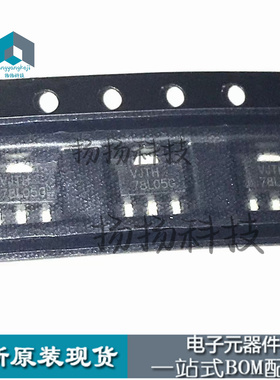 全新原装  78L05G-AB3-R线性稳压器IC芯片 78L05G贴片SOT89