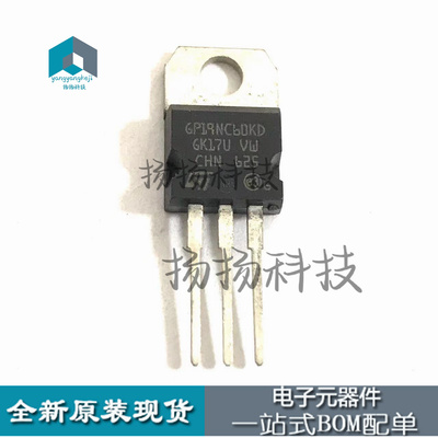 全新原装 STGP19NC60KD GP19NC60KD IGBT管 600V 35A TO220
