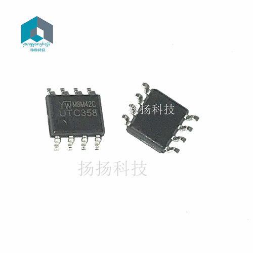 原装正品 UTC358 UTC358芯片 贴片 SOP8