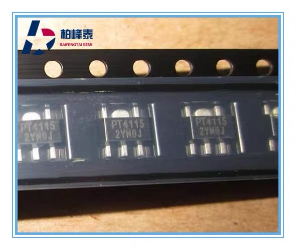 PT4115 芯片 质量稳定  SOT89 一盘1K