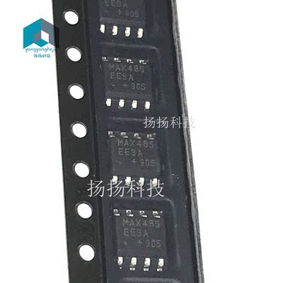 原装正品 贴片 MAX3485EESA SOIC-8 芯片 RS-485/RS-422 收发器