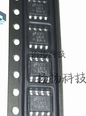 全新原装LM75BIM-3 LM75BIM-3/NOPB 现货可拍