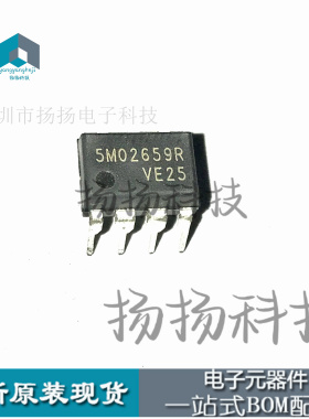 KA5M02659RN 5M02659R 直插DIP-8 电源开关管 进口原装 可直拍