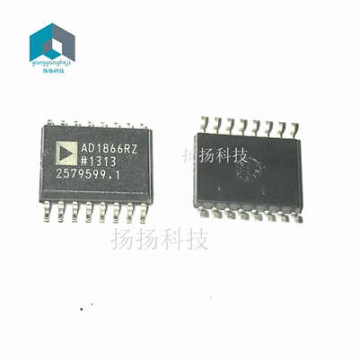 全新进口 AD1866RZ AD1866 贴片SOP16封装 质量保证 可直拍