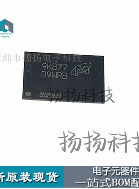 MT53E256M32D2DS-053 WT:B 丝印D9WRB VFBGA-200 存储器 集成电路