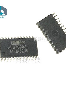 ADS7800JU ADS7800 全新原装进口IC 实体店库存
