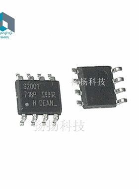 IRS2001STRPBF IRS2001S S2001 SOP8封装 贴片 场效应管 可直拍