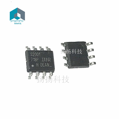 IRS2001STRPBF IRS2001S S2001 SOP8封装 贴片 场效应管 可直拍