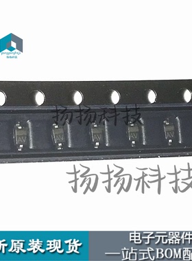 全新原装 PESD5V0S1UA,115 丝印AV SOD323 集成电路 IC芯片