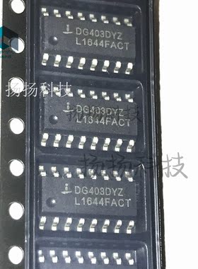 全新原装DG403DYZ DG403DY DG403 SOP16