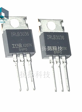 IRLB3036 IRLB3036PBF 全新现货 TO-220封装 可直接拍买