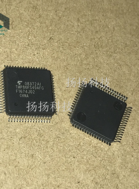 原装进口 TMP86FS49AFG QFP64封装 贴片 嵌入式微控制器 可直拍