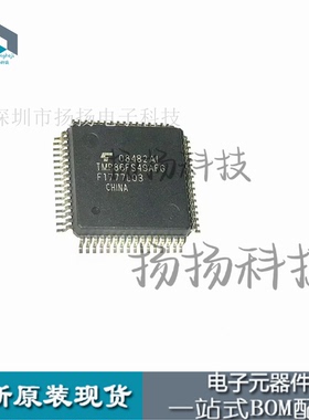 全新原装 TMP86FS49AFG QFP64封装 贴片 可直拍