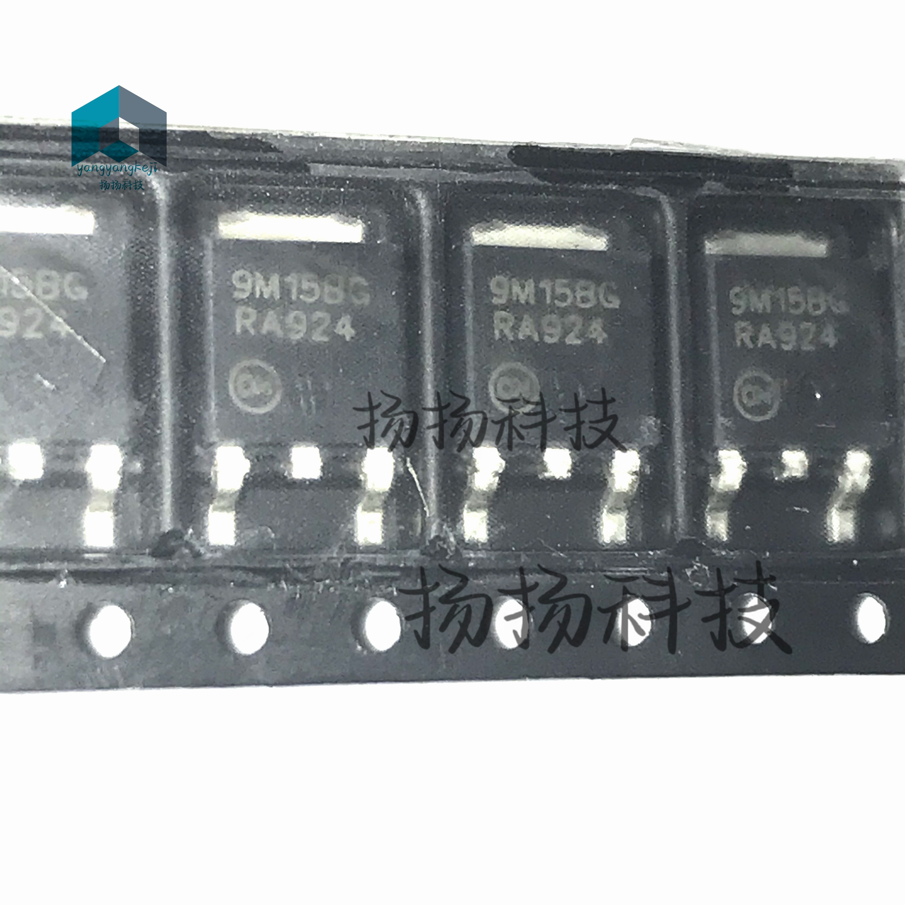 MC79M15BDTRKG 丝印 9M15BG 贴片 TO-252封装 原装 可直拍C