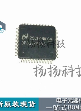 新DP83849IVS DP838491VS TQFP-80 收发器芯片 以太网 DP83849 原