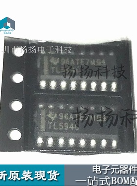 TL594CDR TL594CD 丝印TL594C 开关稳压器芯片 SOP16 全新原装