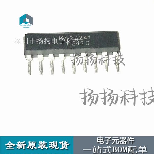 KA22241 封装：ZIP-9 均衡放大器 原装正品 欢迎联系洽谈