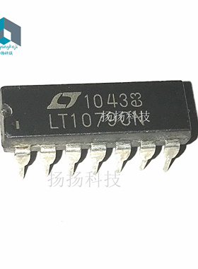 LT1079CN LT1079 DIP-14封装 直插 现货