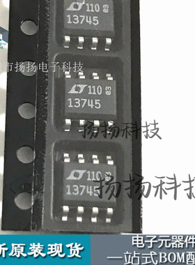 贴片LT1374CS8-5、LT13745 降压开关稳压器，进口原装 SOP-8封装