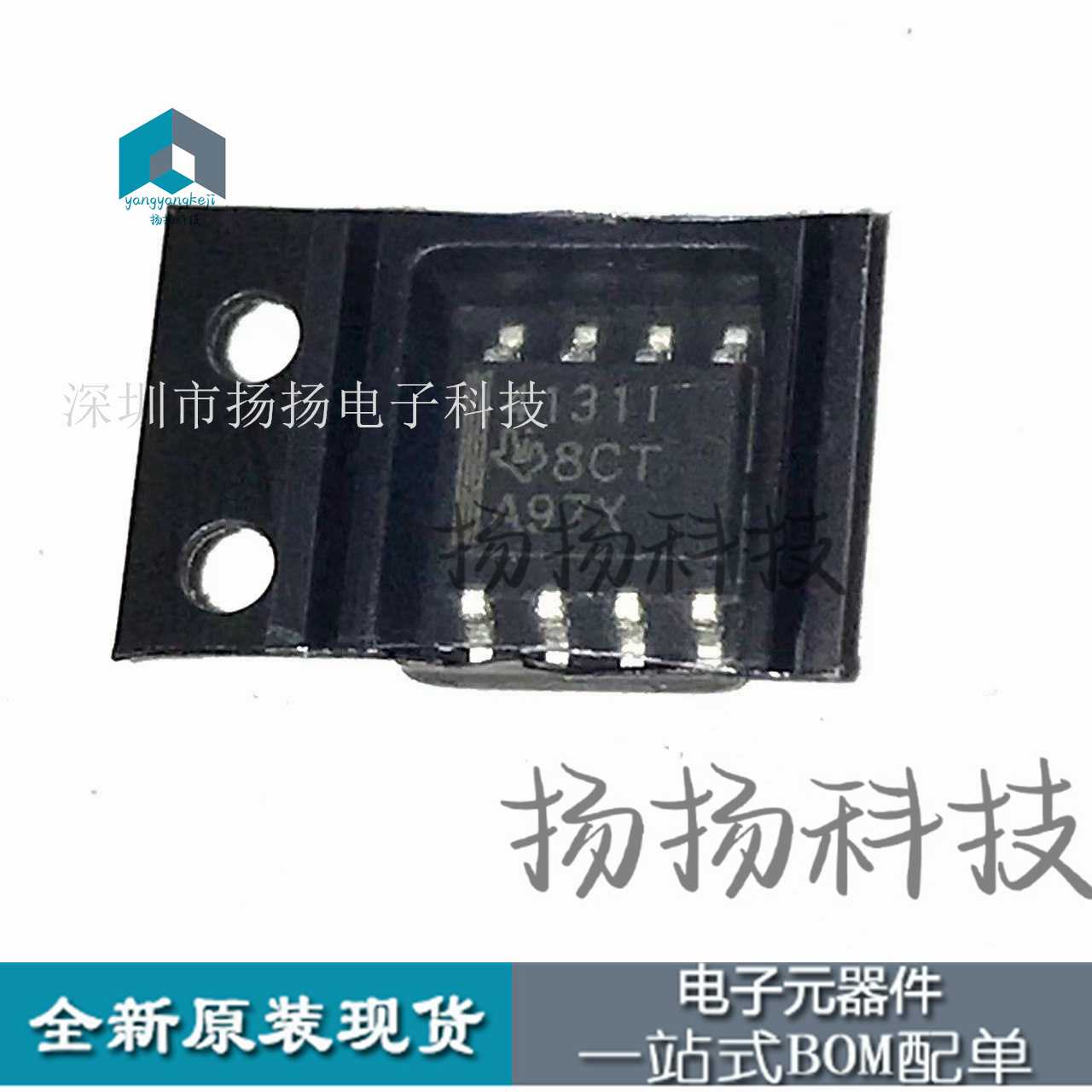 THS4131ID THS4131IDR 原装正品 差分放大器 封装SOIC-8