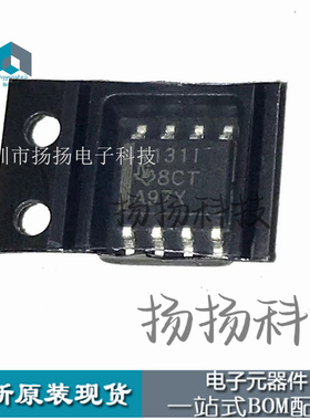 THS4131ID THS4131IDR 原装正品 差分放大器 封装SOIC-8