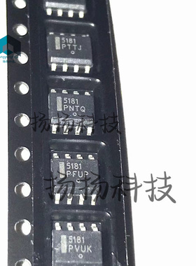 全新5181 NCP5181 NCP5181DR2G 贴片SOP-8 电源管理芯片IC 可直拍
