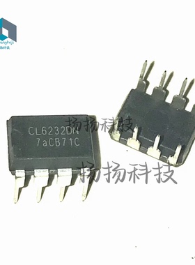CL6232DN CL6232 DIP8封装 直插 自家现货