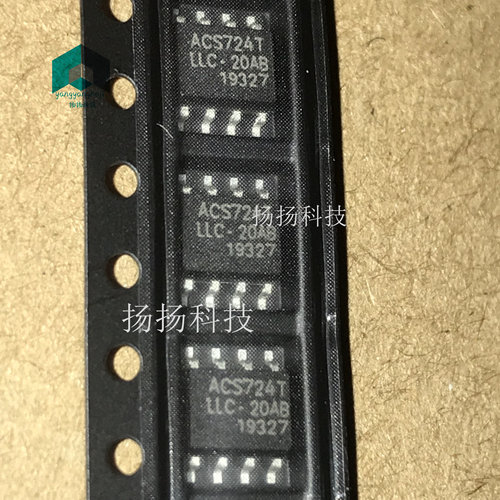 全新原装 ACS724LLCTR-20AB-T传感器芯片 SOP-8 ACS724TLLC-20AB