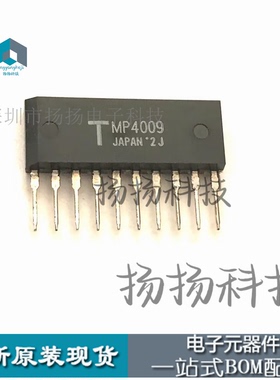 MP4009     ZIP10封装直插 一站式配单