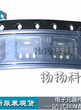 全新原装 PD84001 丝印8401 SOT-89 MOSEFT射频晶体管IC现货芯片