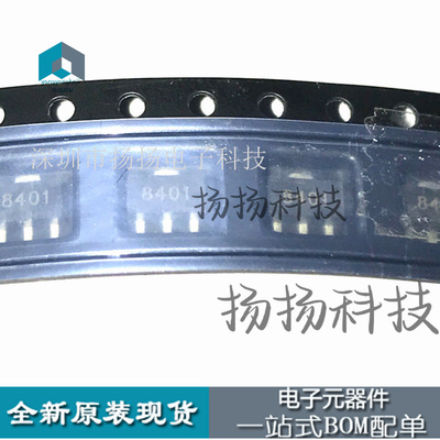 全新原装 PD84001 丝印8401 SOT-89 MOSEFT射频晶体管IC现货芯片
