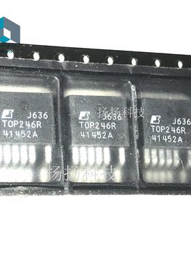 原装现货TOP246R电源管理芯片 离线开关/转换器 贴片TO-263可直拍