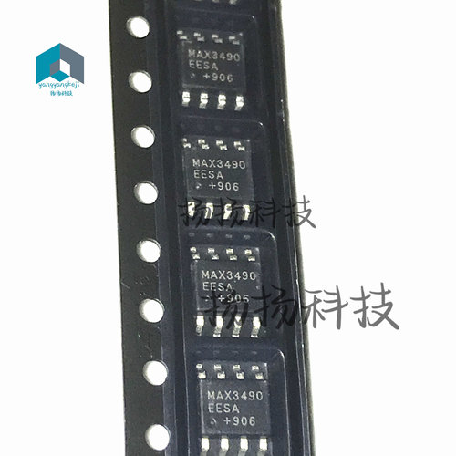 全新原装 MAX3490EESA SOIC-8 RS-422/RS-485收发器 贴片