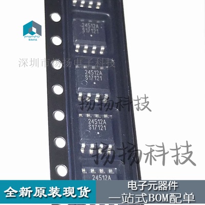 CAT24C512WI-GT3 丝印24512A SOP-8封装EEPROM存储器原装BOM配单