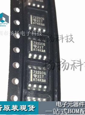 原装现货ISO7221CQDRQ1 ISO7221CQ TI SOP8 可直拍