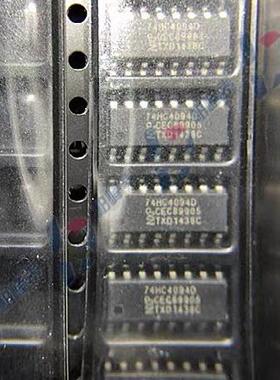 74HC4094D HC4094 HC4094M SOP-16窄体 3.9MM 进口原装 可直拍