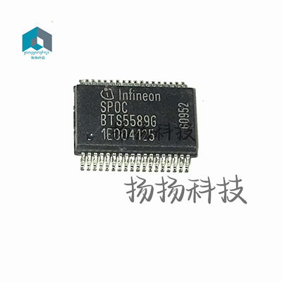 全新正品BTS5589G SSOP36封装 贴片 可以直拍