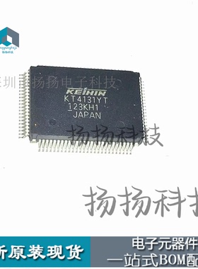 DS1488M DS1488MX DS1488 SOP-14封装贴片 原装直拍