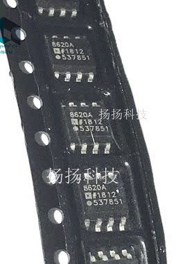 AD8620ARZ AD8620AR AD8620 SOP8封装 可直拍