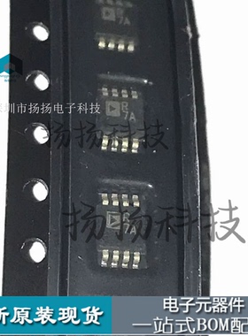 ADR425ARMZ   丝印R7A 贴片 MSOP-8