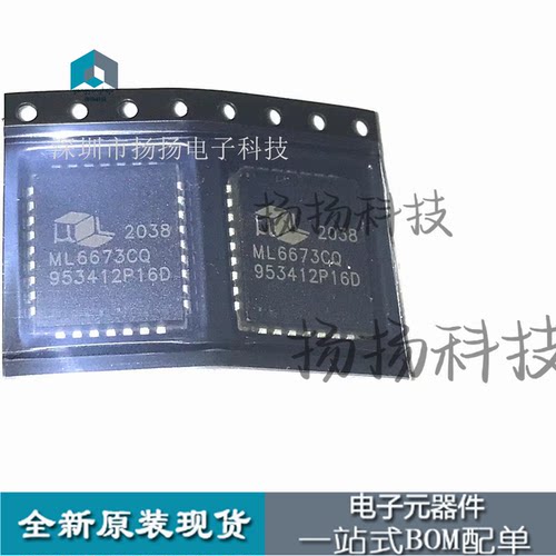 ML6673CQ PLCC32封装贴片 全新进口