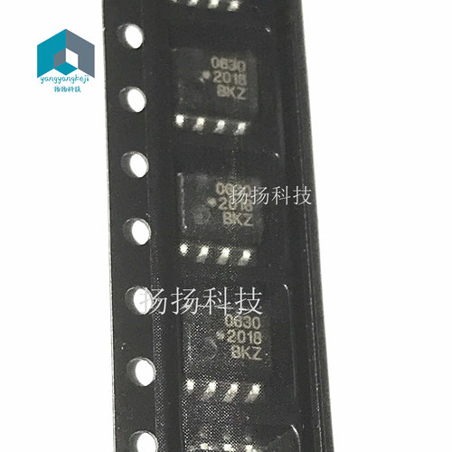 HCPL0630 HCPL-0630 小体积2630 光耦 双通道A0630 SOP-8贴片