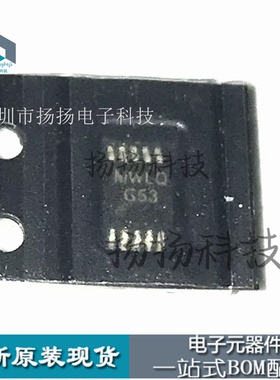 LM4853MMX LM4853MM LM4853 丝印G53 贴片 MSOP-10 全新原装