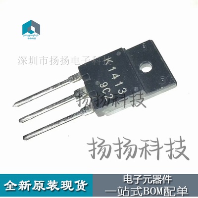 K1413 2SK1413 MOS场效应管 N沟道 2A/1500V TO-3P 高速开关应用