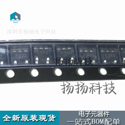 MIC5205-5.0YM5    丝印KB50 SOT23-5 封装贴片全新直拍