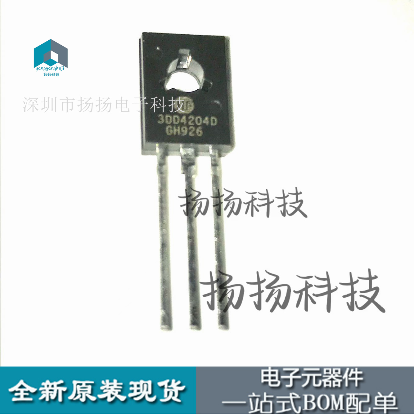 3DD4204D 三极管 TO-126 全新直插 400V/3A NPN高压晶体管 4204D
